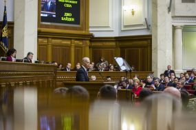 Joe Biden's speech in Parliament