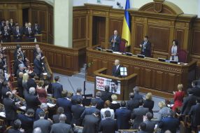 Виступ Джо Байдена у Верховній Раді