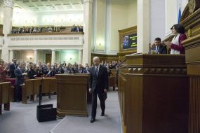 Джо Байден у Верховній Раді