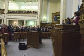 Джо Байден у Верховній Раді