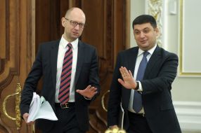Vladimir Groisman and Arseniy Yatsenyuk
