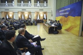 Participants of the meeting