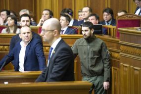 Meeting of the Verkhovna Rada
