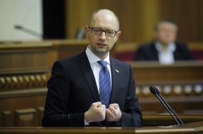 Arseniy Yatsenyuk