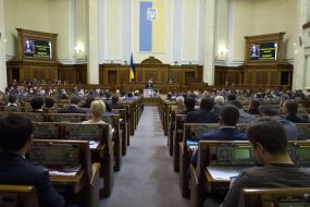 Meeting of the Verkhovna Rada