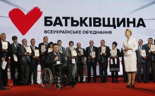 Congress of deputies of local councils "Batkivshchyna"