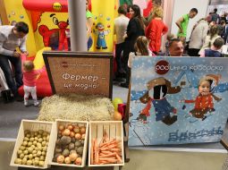 Exhibition "Baby World 2015"