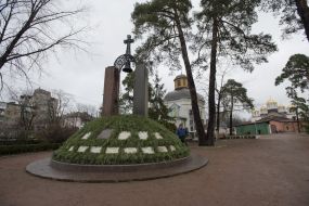 The memorial mound "Heroes of Chernobyl"