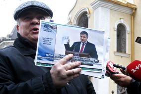 Сергій Бочковський