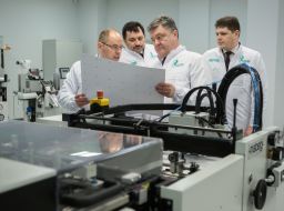 Petro Poroshenko visited the enterprise "Printing Plant "Ukraina"