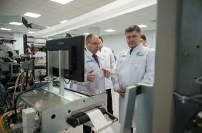 Petro Poroshenko visited the enterprise "Printing Plant "Ukraina"