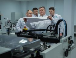 Petro Poroshenko visited the enterprise "Printing Plant "Ukraina"