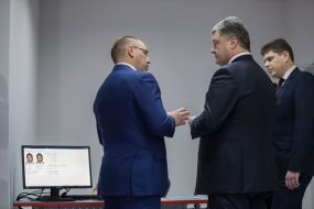 Petro Poroshenko visited the enterprise "Printing Plant "Ukraina"