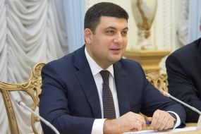 Володимир Гройсман