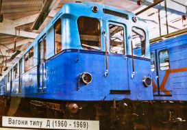 Музей киевского метрополитена