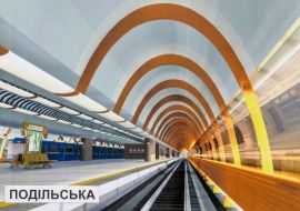 Проект станции метро "Подольская"