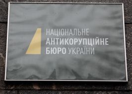 National Anti-Corruption Bureau of Ukraine