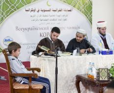 Quran reciters contest