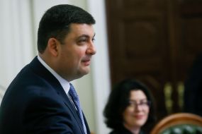 Vladimir Groisman