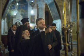 Petr Poroshenko and Patriarch Theophilos III of Jerusalem