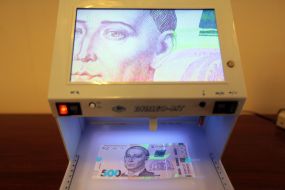 Banknotes by the 500 hryvnia