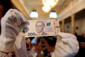 Banknotes by the 500 hryvnia