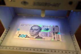 Banknotes by the 500 hryvnia