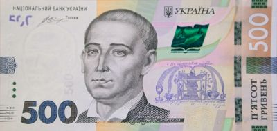 Banknotes by the 500 hryvnia