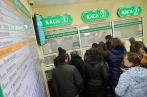 Автовокзал "Дворцовый"