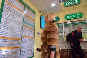 Автовокзал "Дворцовый"