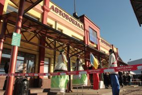 Открытие автовокзала "Дворцовый"