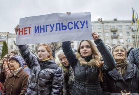 Учасники мітингу