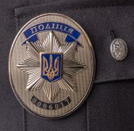 Спеціальний жетон працівника поліції України