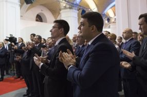 Participants of the meeting