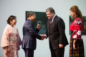 Shigeki Sumi, Petr Poroshenko and Marina Poroshenko