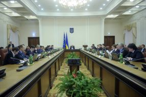 Meeting of the Cabinet of Ministers of Ukraine
