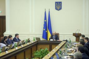 Meeting of the Cabinet of Ministers of Ukraine