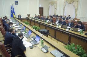 Meeting of the Cabinet of Ministers of Ukraine