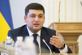 Володимир Гройсман