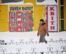 Снег в Одессе