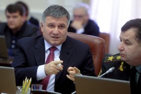 Arsen Avakov