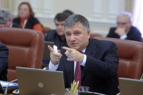Arsen Avakov