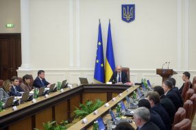 Meeting of the Cabinet of Ministers of Ukraine