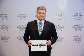 Petro Poroshenko 
