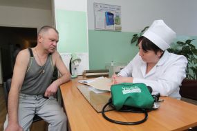 Военная часть