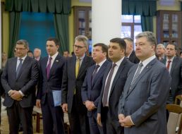 The Conference of members of the Association of Cities Ukraine