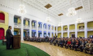 The Conference of members of the Association of Cities Ukraine