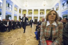 The Conference of members of the Association of Cities Ukraine