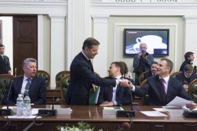 The meeting of the Conciliatory Councilм