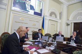 The meeting of the Conciliatory Councilм